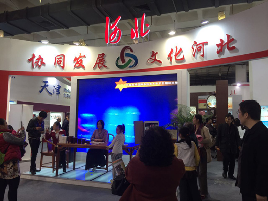 京津冀文化產(chǎn)業(yè)協(xié)同發(fā)展，路在何方？