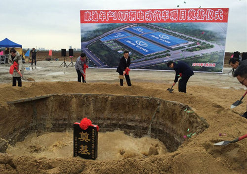 ?？诟咝聟^“十三五”首個重大產業項目落地建設