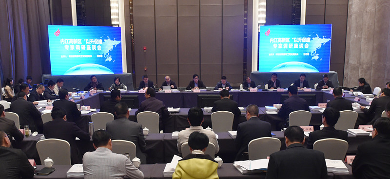 我院院長(zhǎng)隨科技部專(zhuān)家調(diào)研組來(lái)內(nèi)江指導(dǎo)國(guó)家高新區(qū)創(chuàng)建工作