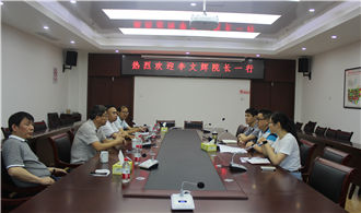 院長李文輝帶隊調(diào)研安徽宣州經(jīng)濟技術(shù)開發(fā)區(qū)