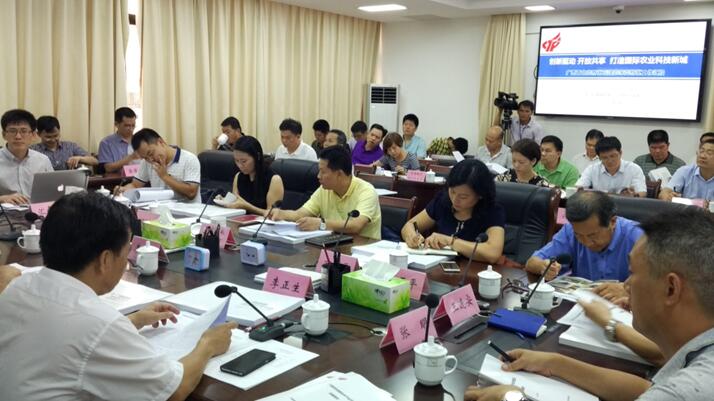 廣西百色市創(chuàng)建國家農(nóng)業(yè)高新區(qū)規(guī)劃匯報(bào)會議在市政府舉行