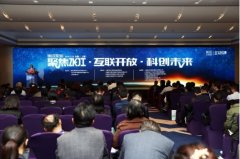 軍轉民，航天技術咋樣助力地方經濟?