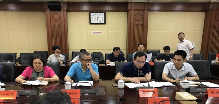 婁底資源型城市轉(zhuǎn)型升級，深化供給側(cè)結(jié)構(gòu)性改革