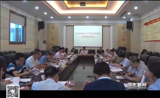 我院課題組赴新化縣開展《婁底資源型城市轉(zhuǎn)型升級,深化供給側(cè)結(jié)構(gòu)性改革》調(diào)研