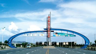 新疆南部首個(gè)國(guó)家級(jí)開發(fā)區(qū)精準(zhǔn)把脈力促企業(yè)經(jīng)濟(jì)增長(zhǎng)