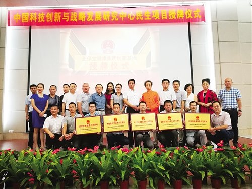 5個(gè)國(guó)家民生項(xiàng)目示范基地落戶(hù)南寧高新區(qū)企業(yè)