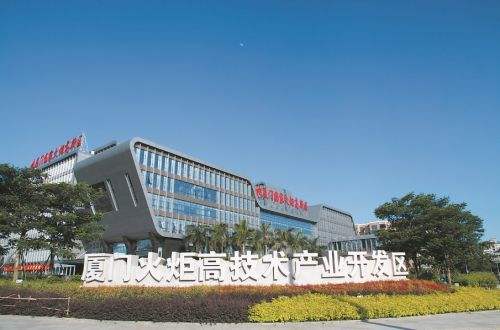 引導(dǎo)廈門高新區(qū)孵化器向?qū)I(yè)化、特色化方向升級(jí)