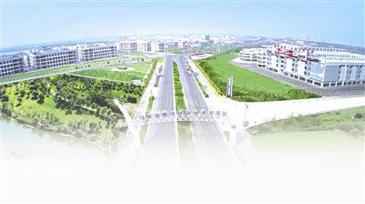 滁州經開區(qū)：構筑開放新高地