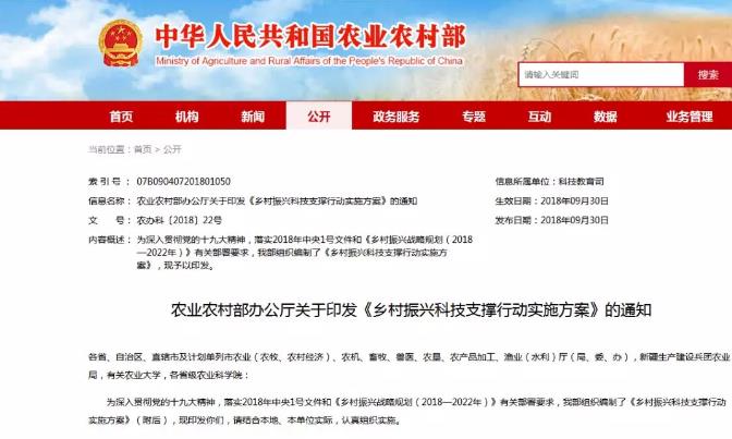 重磅!國(guó)家要重點(diǎn)建設(shè)1000個(gè)鄉(xiāng)村振興示范村鎮(zhèn)!未來(lái)將有大發(fā)展!