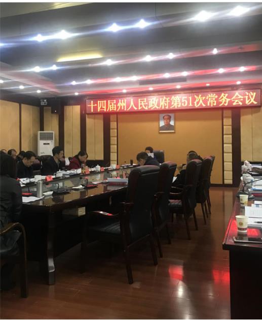 科技驅(qū)動產(chǎn)業(yè)升級，精準(zhǔn)扶貧“首倡地”湘西迎來發(fā)展新機遇