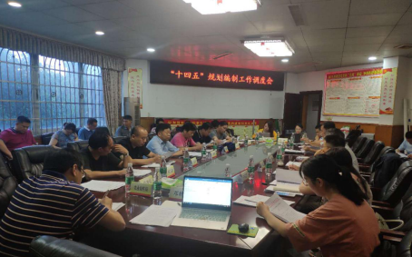 謀篇布局“十四五”， 漣源開啟繪制發(fā)展新藍圖