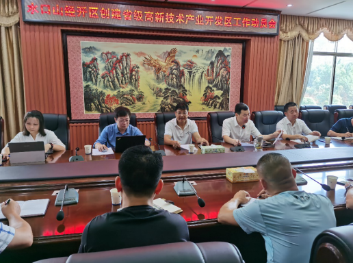 “世界鉛都”水口山，全力打造千億級園區