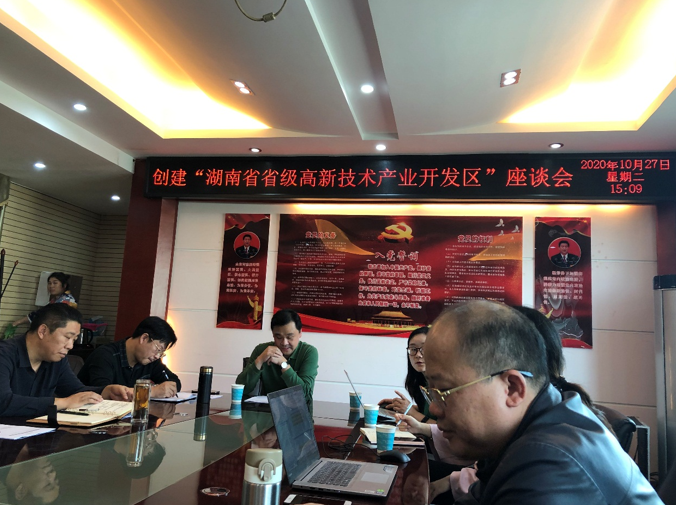 提質增速、轉型升級，嘉禾經開區開啟創建省級高新區新篇章