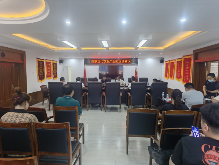李文輝院長受邀做專題培訓(xùn),為蓋州市國家現(xiàn)代農(nóng)業(yè)產(chǎn)業(yè)園建設(shè)把脈定向