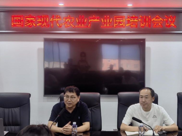 李文輝院長受邀做專題培訓(xùn),為蓋州市國家現(xiàn)代農(nóng)業(yè)產(chǎn)業(yè)園建設(shè)把脈定向