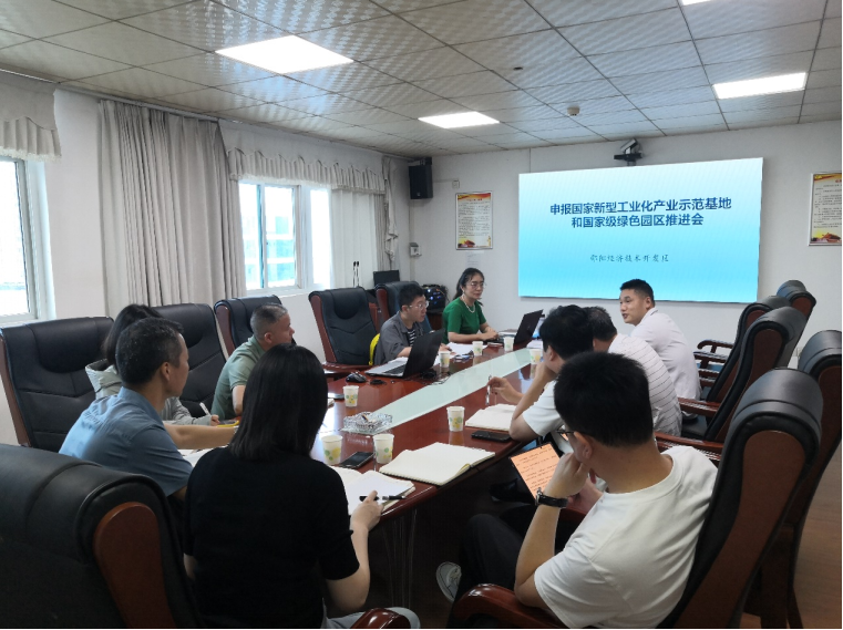 強(qiáng)信心·開(kāi)新局丨“兩項(xiàng)申報(bào)”助力邵陽(yáng)老工業(yè)城市煥發(fā)新希望