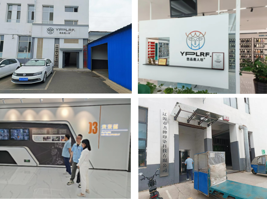 遼源襪業(yè)更上一層樓，邁向國家重要襪業(yè)創(chuàng)新發(fā)展高地