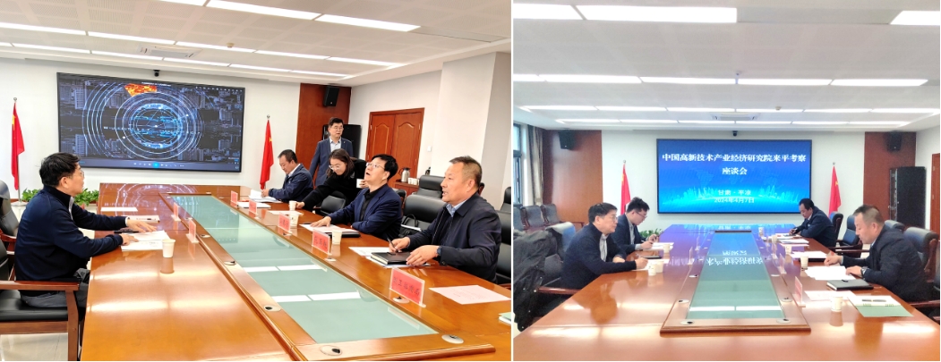 追“高”逐“新”再啟航，我院助力平涼高新區加快“以升促建”步伐