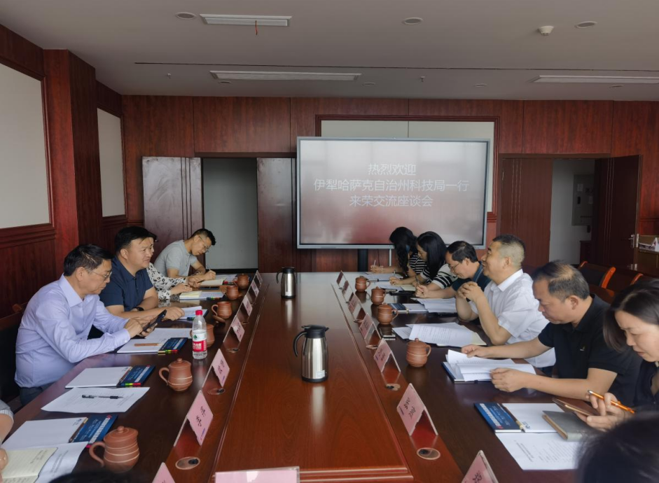 【高新區攜手行活動】我院攜手伊犁州科技局赴榮昌國家高新區考察交流