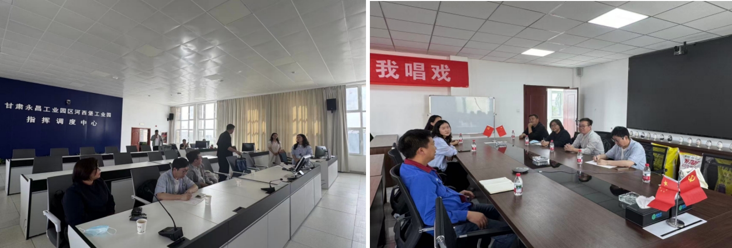 中國高新院團(tuán)隊赴永昌縣開展“十五五”規(guī)劃編制專題調(diào)研活動